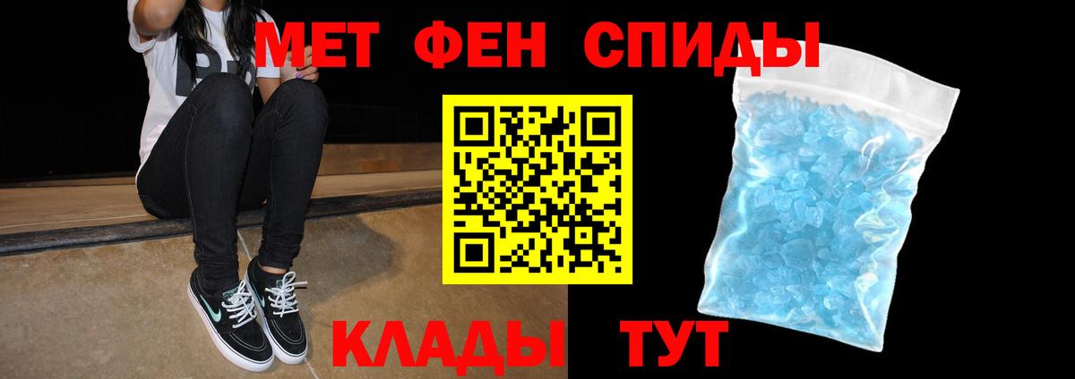 Амфетамин Розовый Ачинск
