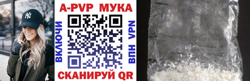 где найти наркотики  Ачинск  hydra зеркало  A PVP Crystall 