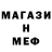 Метадон кристалл DuckOff80