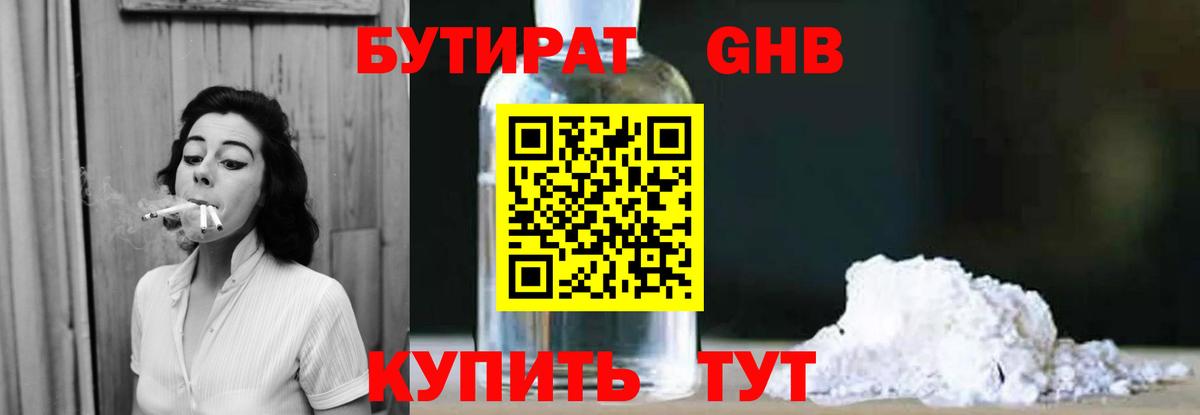 КОКАИН  Вход с VPN  Ачинск  Гашиш  Каннабис  Меф  