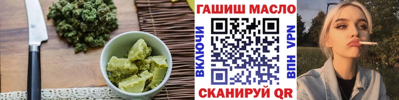 где купить наркотик  Ачинск  KRAKEN ссылка  Печенье с ТГК марихуана 