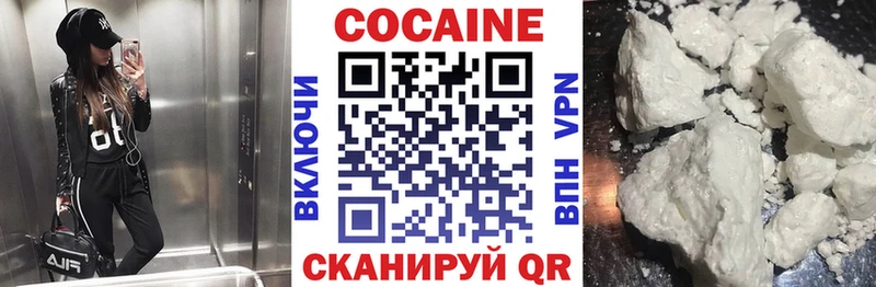 Cocaine Columbia  Ачинск 