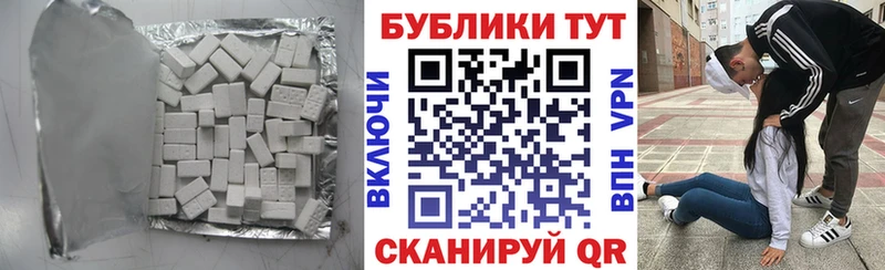 Экстази диски omg рабочий сайт Ачинск