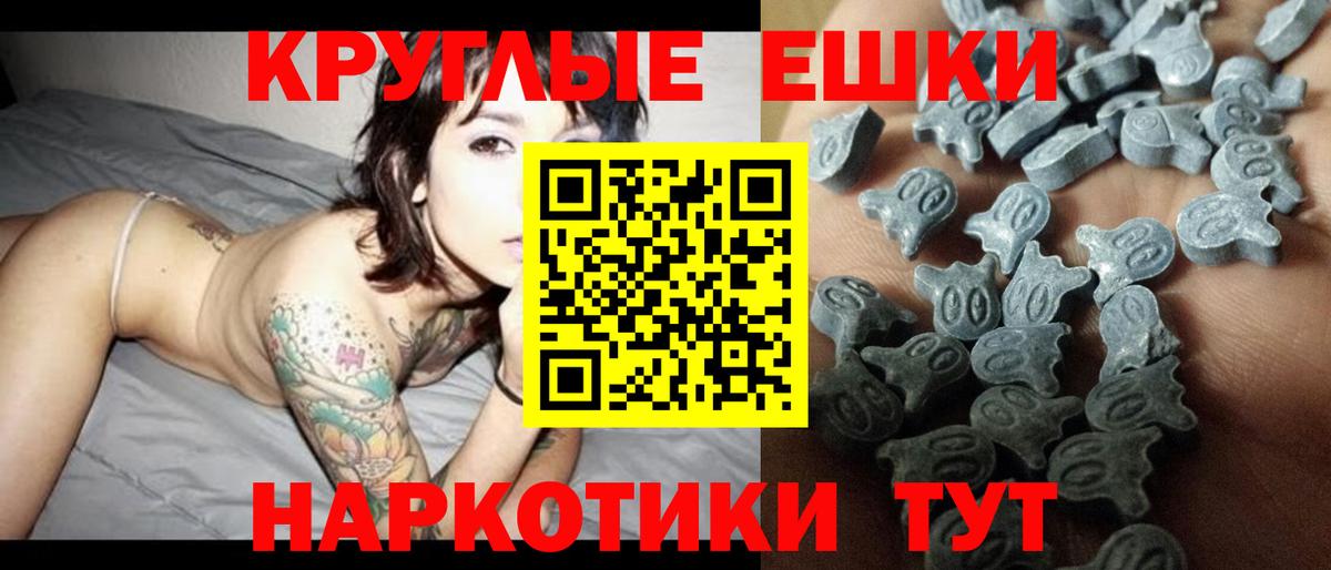 Экстази Дубай Ачинск