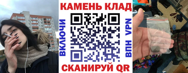 OMG tor  Ачинск  ГАШ hashish  наркота 