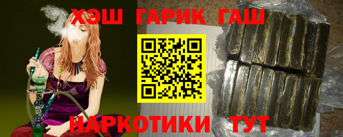 Ачинск  ГАШ ice o lator  Вход с VPN 