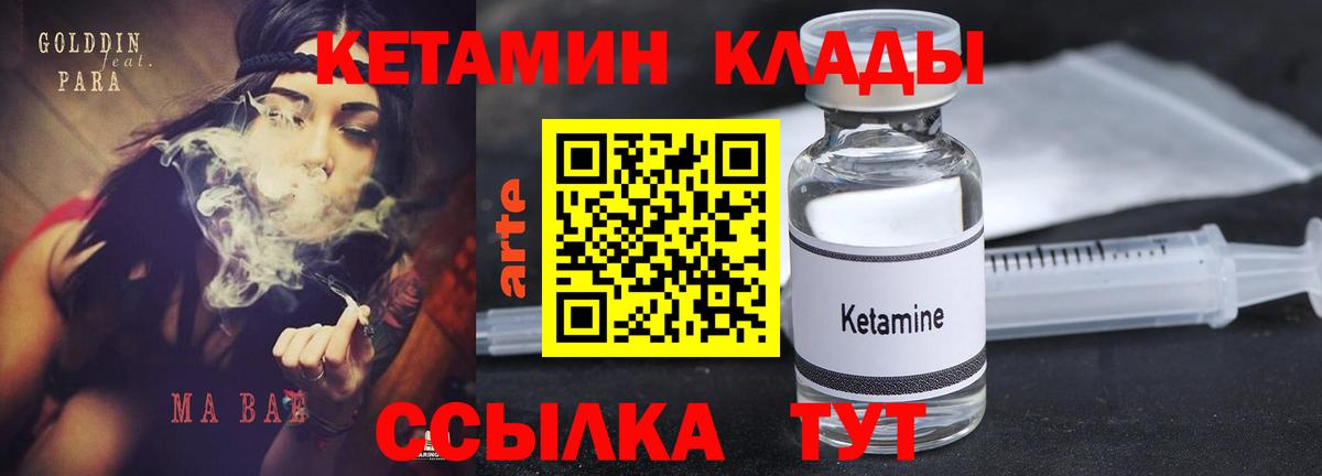 Метадон Ачинск