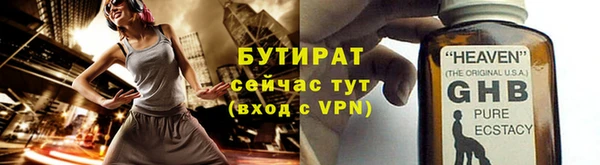 прущие грибы Алексин