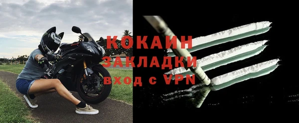 а пвп мука Вязьма