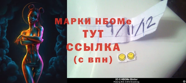 прущие грибы Алексин