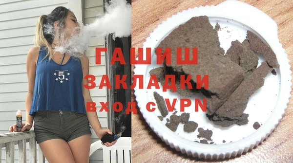 гидра Алексеевка
