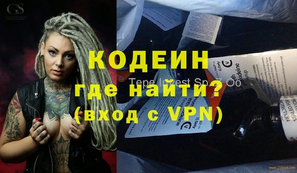 бутират Дмитриев