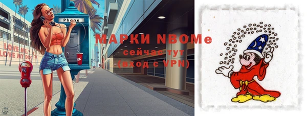 прущие грибы Алексин