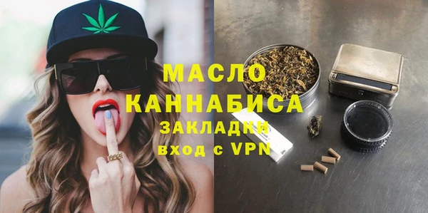 MDMA Premium VHQ Вяземский