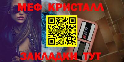 амфетамин Апрелевка