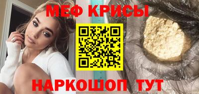 МДМА Аргун