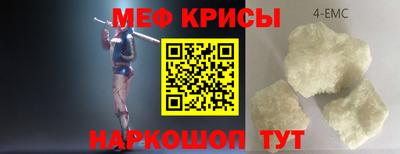 амфетамин Апрелевка