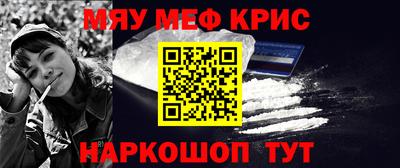 МДМА Аргун