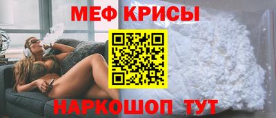 амфетамин Апрелевка