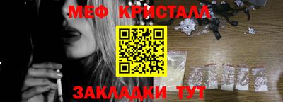 мяу мяу мука Балашиха