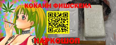 МДМА Аргун