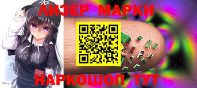 мяу мяу кристалл Апшеронск