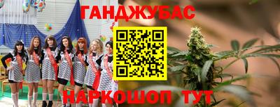 амфетамин Апрелевка