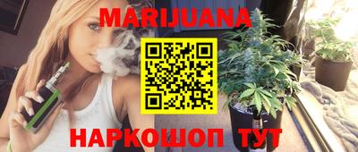 мяу мяу кристалл Апшеронск