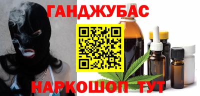 мяу мяу кристалл Апшеронск