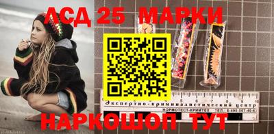 мяу мяу кристалл Апшеронск