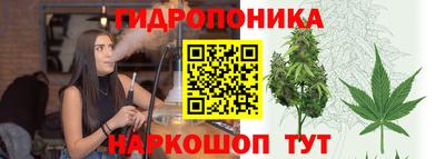 мяу мяу кристалл Апшеронск
