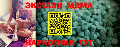 МДМА Аргун