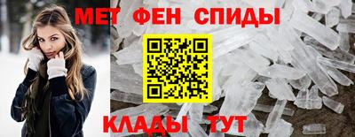 мяу мяу кристалл Апшеронск