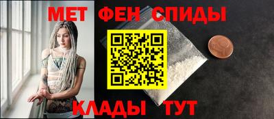 амфетамин Апрелевка
