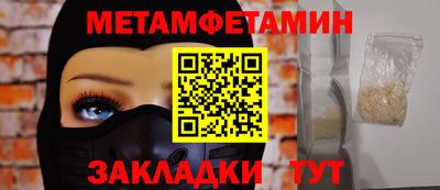 МДМА Аргун