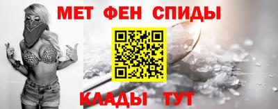 МДМА Аргун