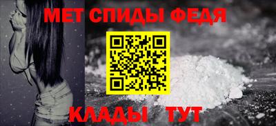 мяу мяу кристалл Апшеронск