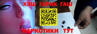 мяу мяу кристалл Апшеронск