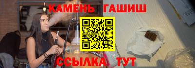 мяу мяу кристалл Апшеронск
