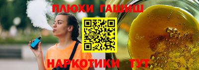 амфетамин Апрелевка