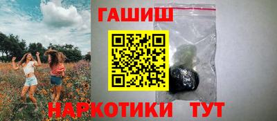 амфетамин Апрелевка
