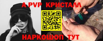 МДМА Аргун