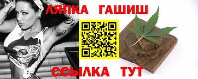 мяу мяу кристалл Апшеронск
