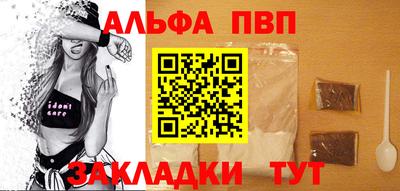мяу мяу кристалл Апшеронск
