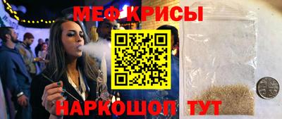 амфетамин Апрелевка