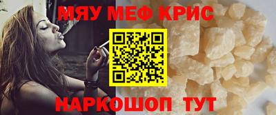 МДМА Аргун