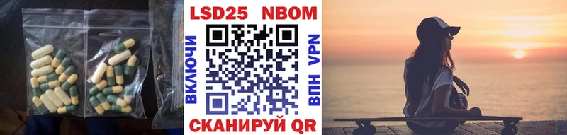 Лсд 25 экстази кислота  где найти наркотики  Ачинск 