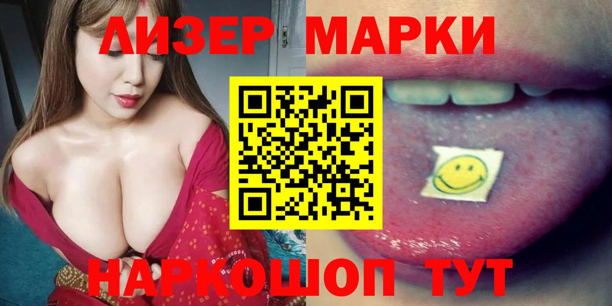 LSD-25 экстази ecstasy  Лсд 25 экстази  Ачинск  Вход с VPN 