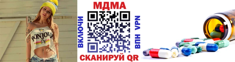 МДМА кристаллы  Ачинск 