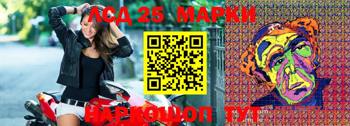 цены   Марки NBOMe 1500мкг  Вход с VPN  Марки NBOMe  Ачинск  Марки NBOMe 1500мкг 
